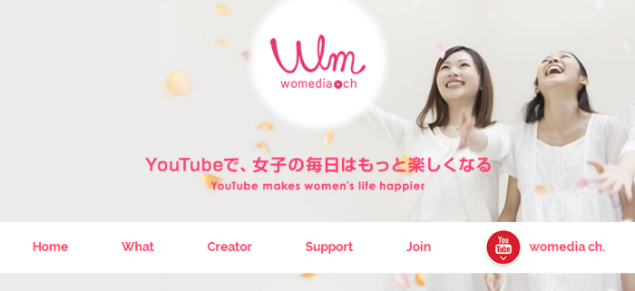 womedia ch.   YouTubeで、女子の毎日はもっと楽しくなる