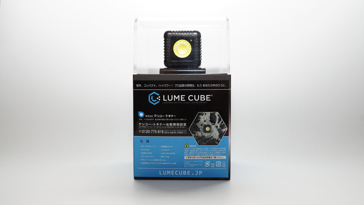 超小型ledライト Lume Cube を買ったのでレビューしてみる